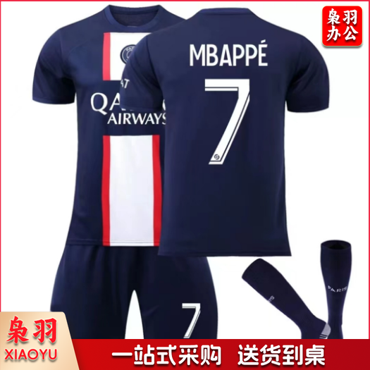 足球服 短袖+短裤+袜子 三件套