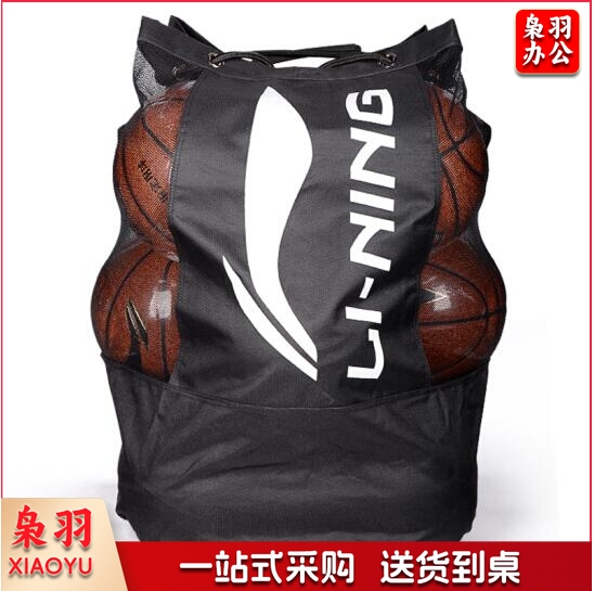 李宁LI-NING篮球包LBSK031-1 大号球袋足球排球训练专用收纳大网袋球包 TY.1317