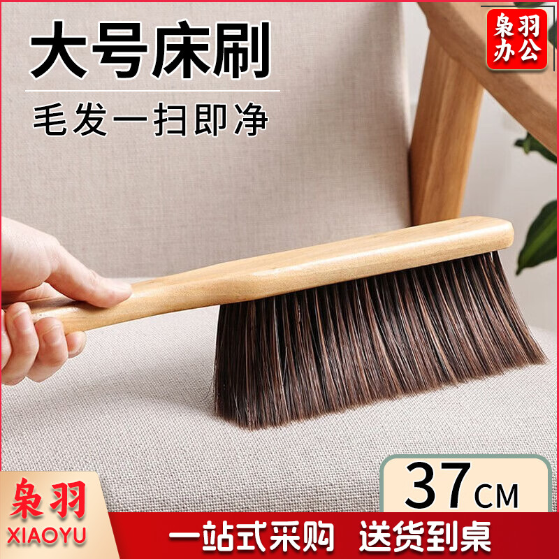 扫床刷床上扫帚家用软毛小扫把除尘刷扫床神器衣服刷卧室清洁笤帚