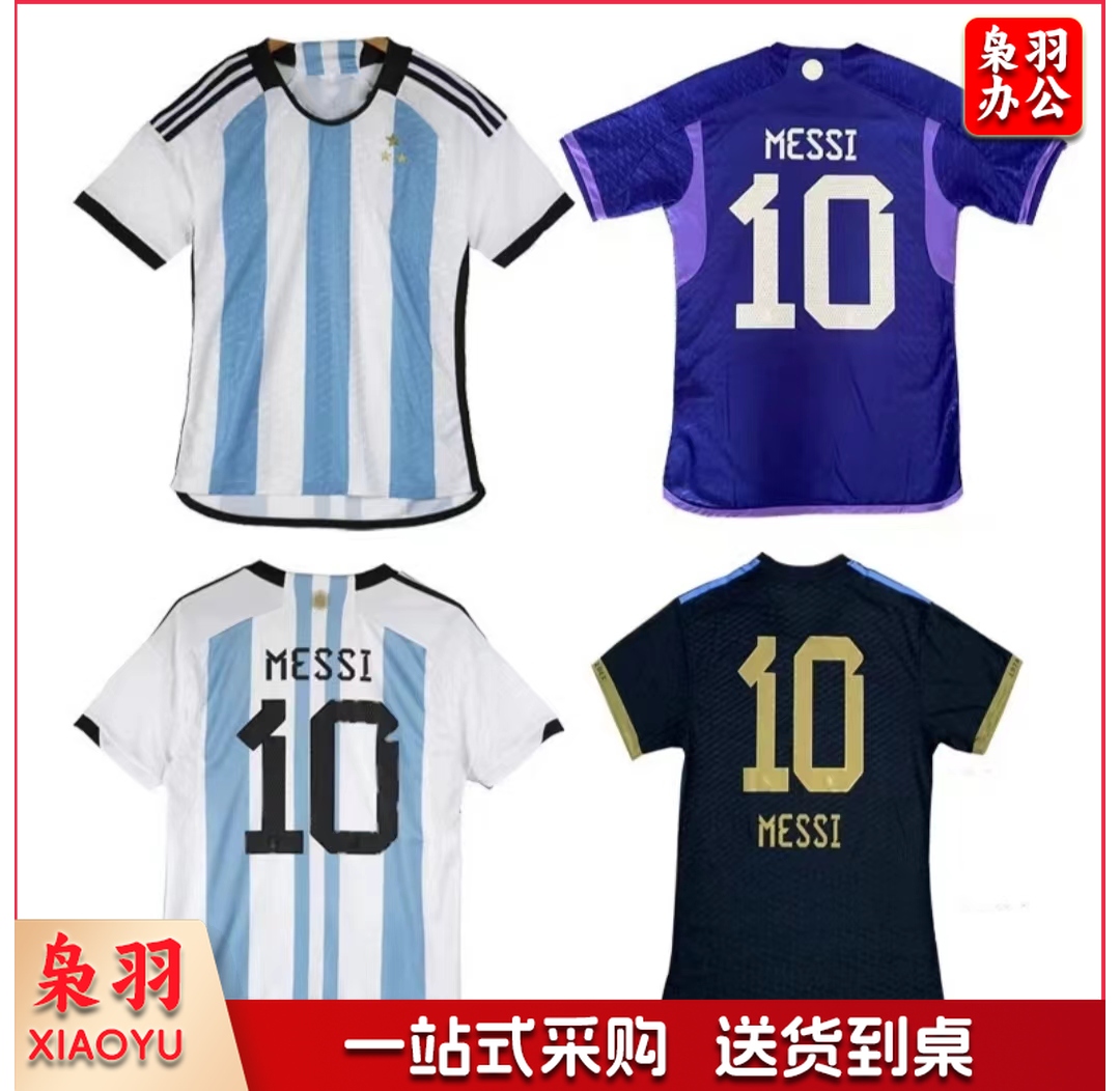 足球服 半袖 定制款