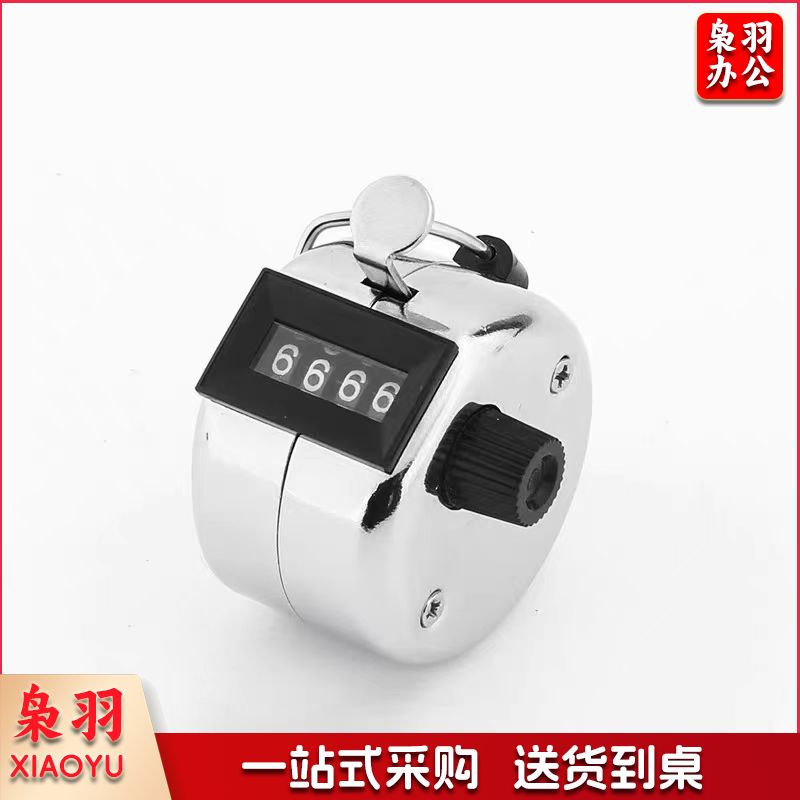 四位金属计数器 人流量手按点数器记数器 机械计数器