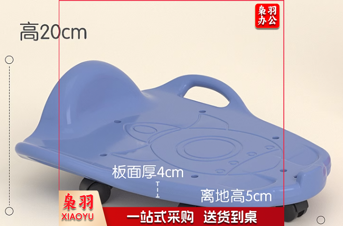 儿童感统训练器材家用幼儿园大滑板车早教教具前庭平衡板户外玩具