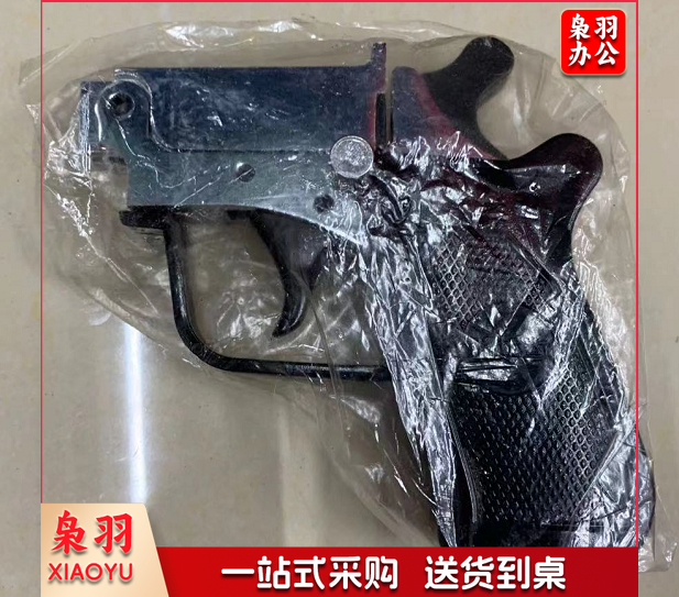 田径比赛用发令枪 发令器 (含子弹)  