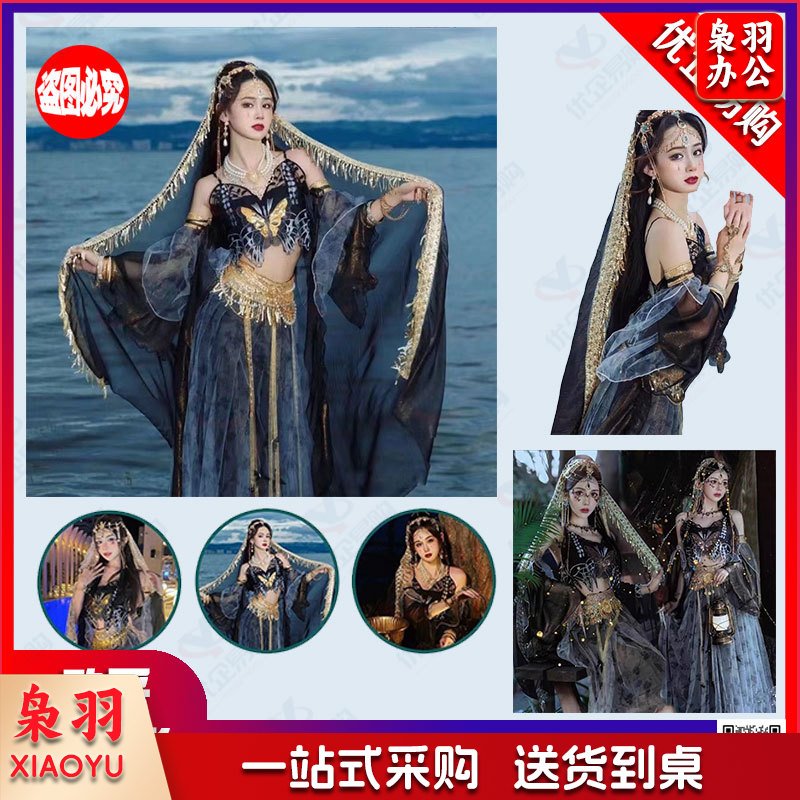 表演服敦煌风飞天汉服西域公主异域风情仙女舞蹈表演出服装套装/(水袖 吊带 裙子 头纱 裹胸)
