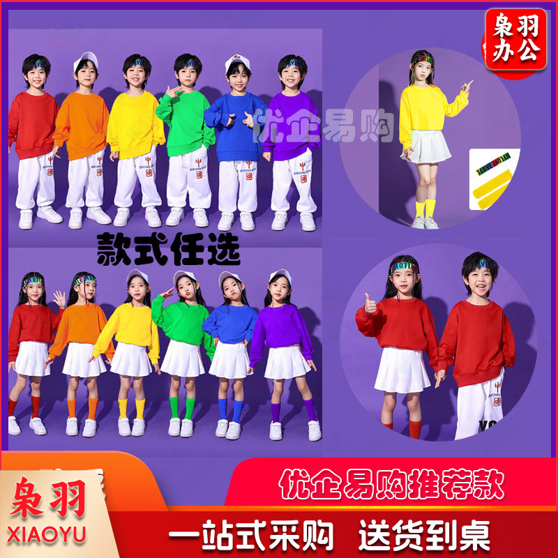 儿童演出服幼儿园班服小学生舞蹈服糖果色男女童啦啦队表演服、