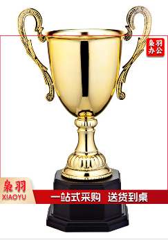 金属奖杯 可定制 1个起订 工期5天