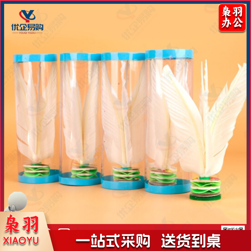 白色鹅毛毽子5只装大号儿童成人健身花毽学生比赛专用羽毛毽球