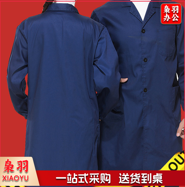 JL-75 蓝大褂 工作服 搬运劳保服 车间蓝大褂 长款