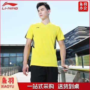 李宁(LI-NING)羽毛球服男款短袖速干透气T恤汤尤杯比赛服AAYN165-4黄色M码