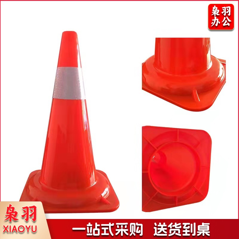 世达 SA307 三角锥路障 足球、篮球体能训练障碍柱 71cm高 ABS环保工程塑料材质