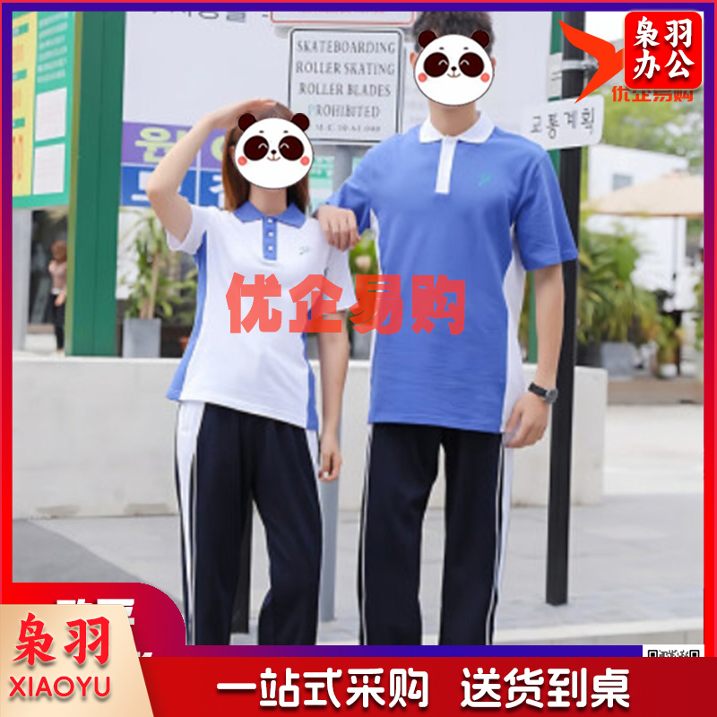 纯棉深圳校服初中学生速干透气排汗夏季短裤短裤运动服套装高中生男女上衣秋冬外套长裤班服 纯棉男生短袖上衣150