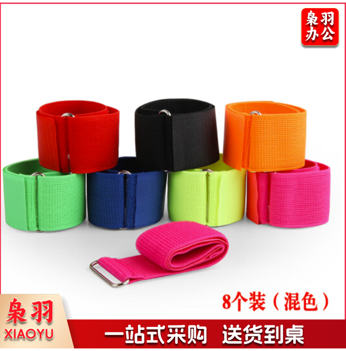 两人三足绑带 团建游戏道具 混色8个装 --