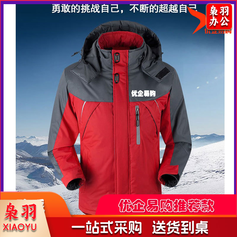 劳保棉服男冬季新款加绒加厚保暖棉衣冷库防寒服工装男士冲锋外套 黑色 XL【建议125-145斤】-cpy5212