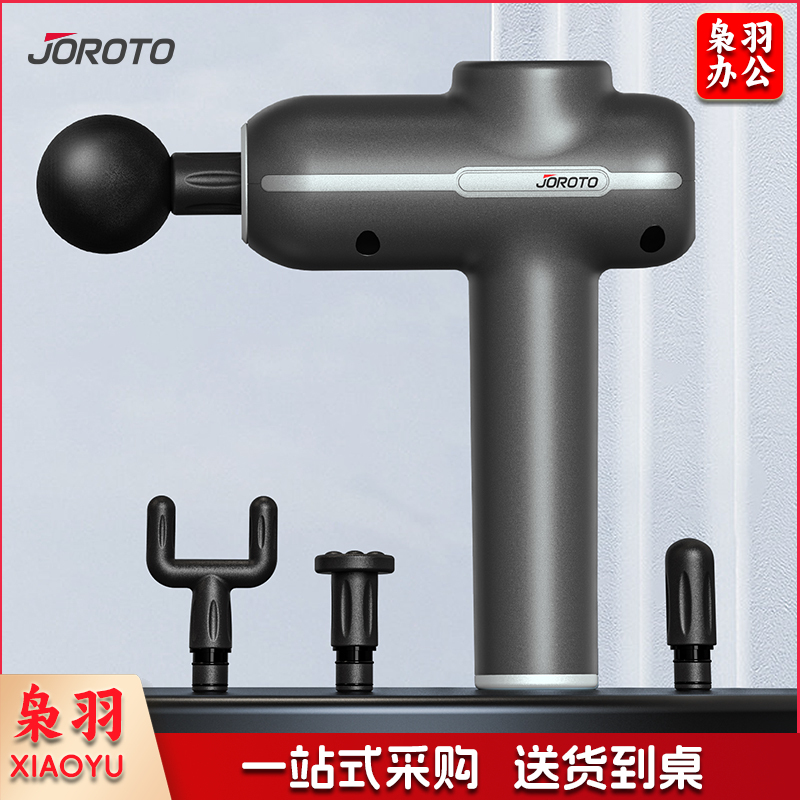 捷瑞特(JOROTO) 美国品牌筋膜枪F3按摩器放松肌肉深层高频震动健身器材智能液晶屏触屏颈膜 新品上市