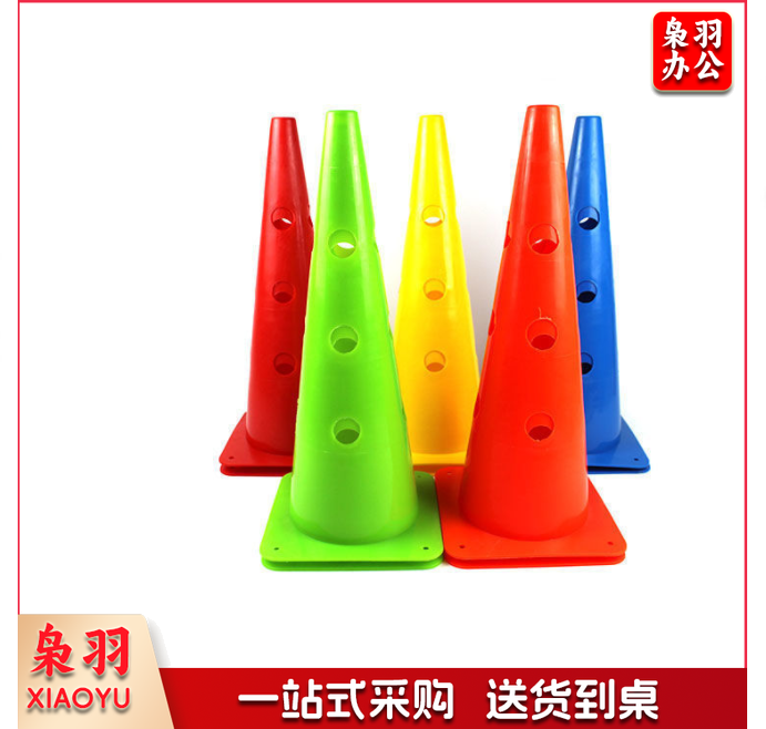 足球训练器材标志桶   48厘米圆孔方底标志桶 (10个)