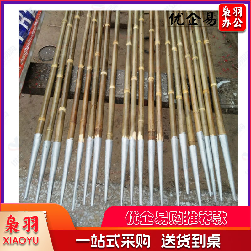 竹制标枪2m左右 中小学生练习标枪学校田径训练体育用品器材多色竹制标准标枪