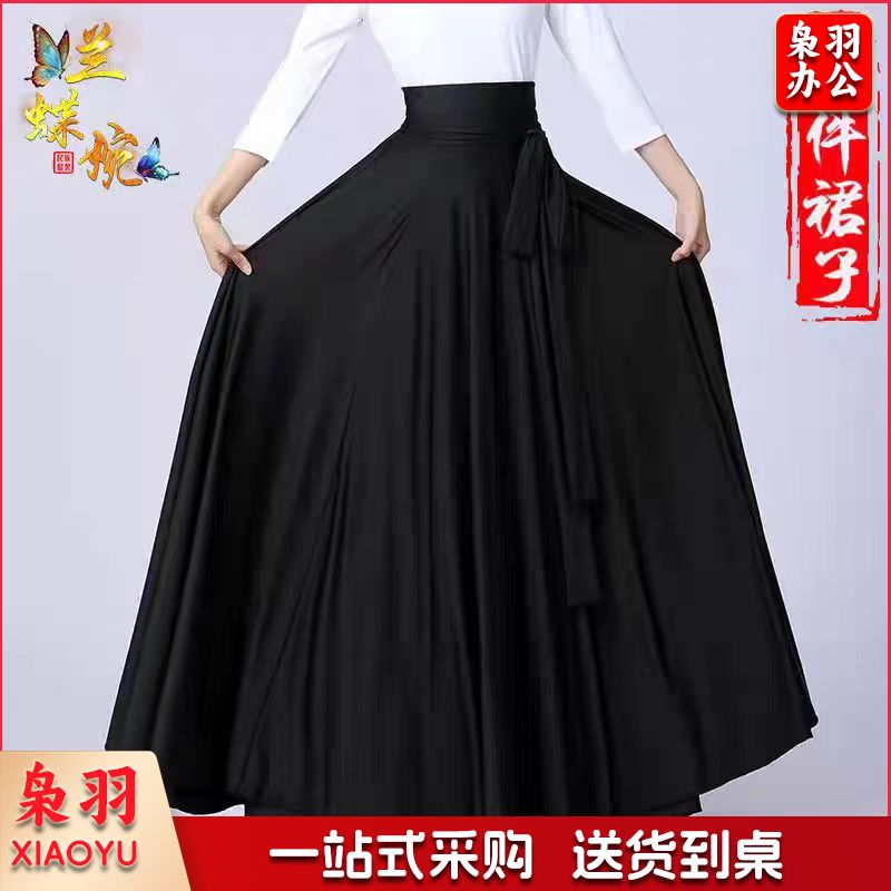 表演服 单件裙子