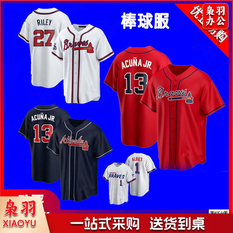 短袖棒球服  新款棒球服 (可印制)/