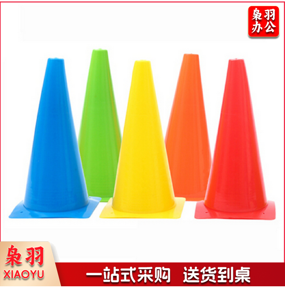 篮球训练器材锥形标志桶障碍物雪糕筒 跆拳道足球训练辅助道具 38CM桶+收纳包 10个