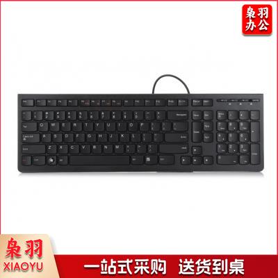 联想(lenovo)键盘 有线键盘 办公键盘 K5819单键盘 黑色