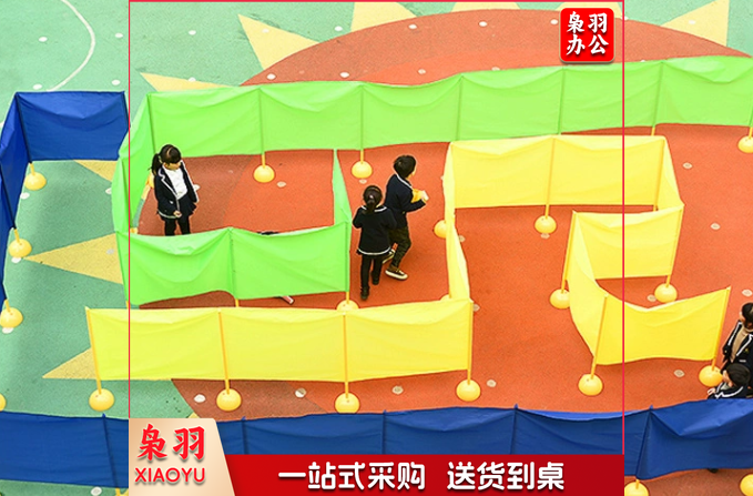 幼儿园感统训练器材多彩百变迷宫儿童户外玩具游戏道具趣味运动会  -