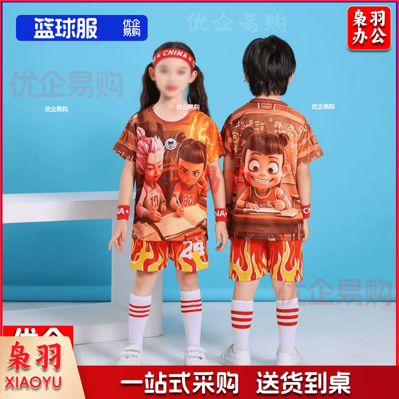 篮球服 学生球衣 篮球衣 运动衣 可定制-c-