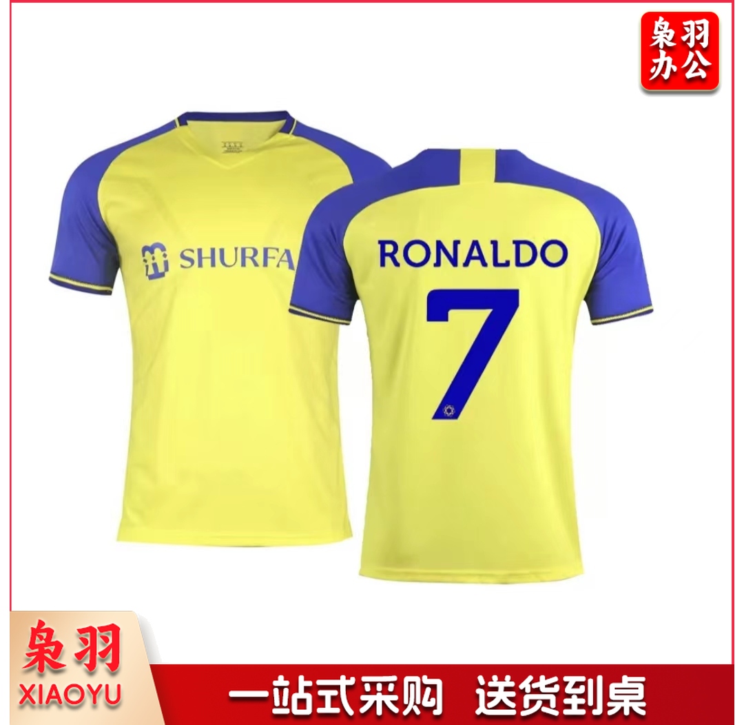 足球服半袖 可定制