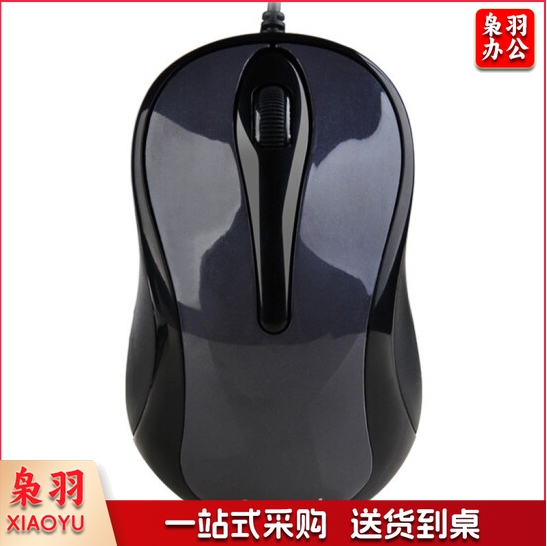 双飞燕(A4TECH)N-360有线鼠标USB商务办公(NPX)