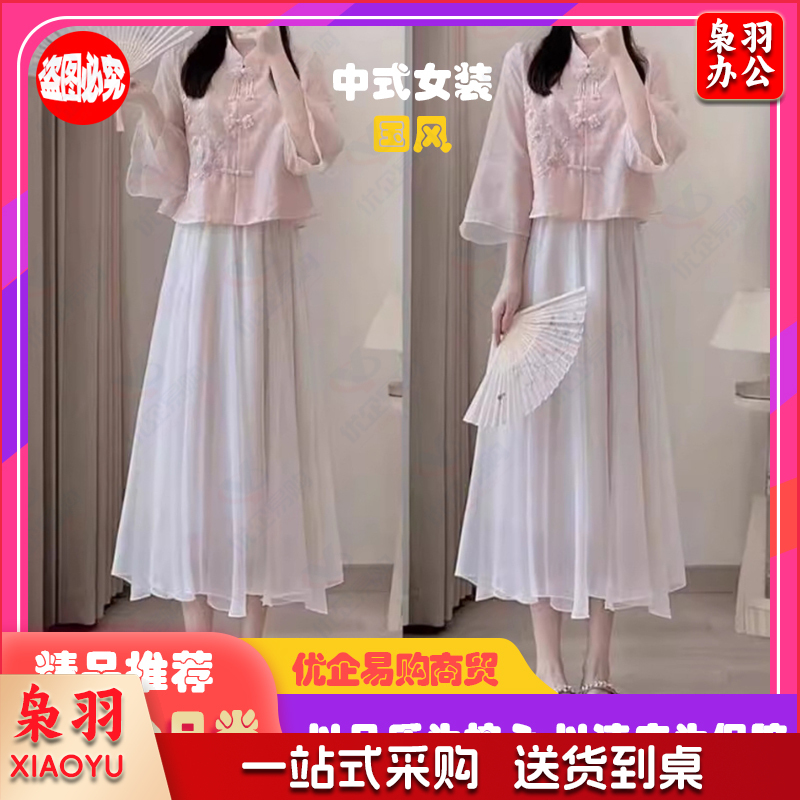 新款夏季新中式女装国风两件套装感绝美汉服改良版汉元素连衣裙子/