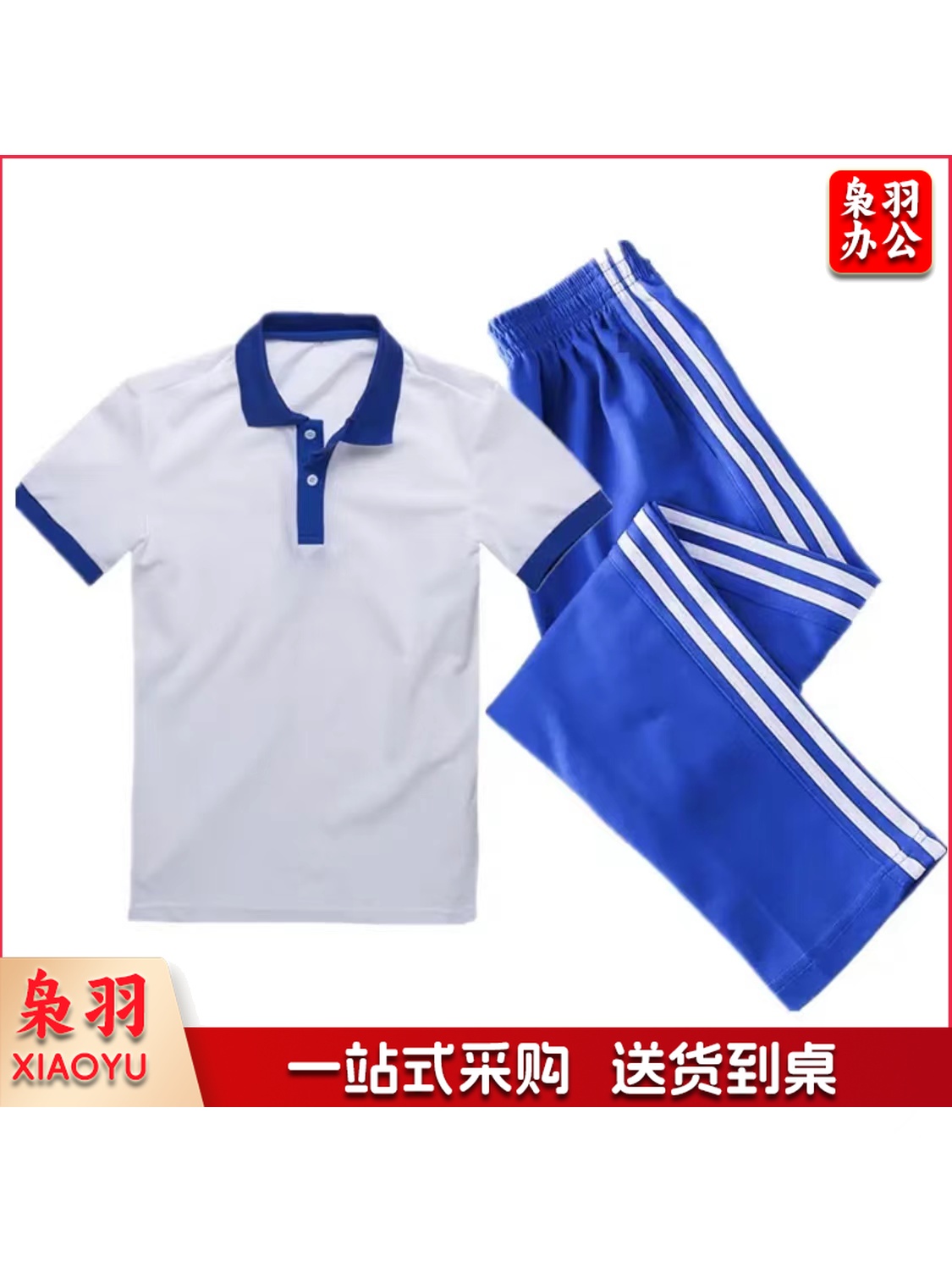 舞台表演青春剧，学生校服