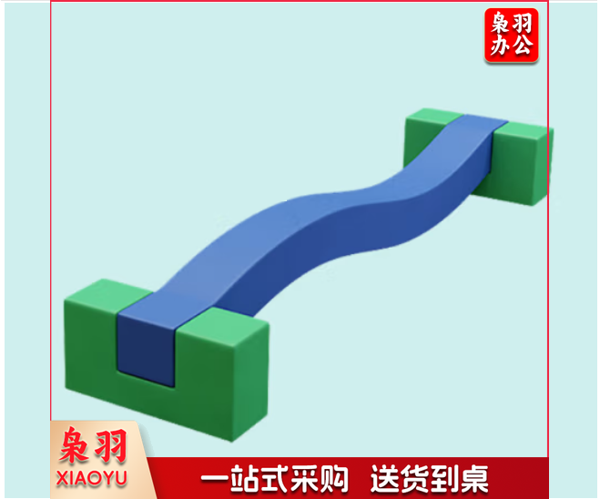 幼儿体操软体平衡木训练儿童体能室内体育运动早教感统器材独木桥  软包上下平衡木1条+2底座
