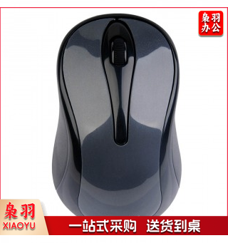 双飞燕(A4TECH)G3-280 家用办公无线鼠标