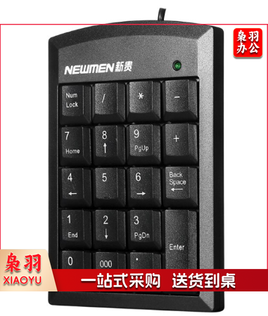 新贵(Newmen)掌中宝TK-020 有线数字键盘 外接数字小键盘 USB接口同步