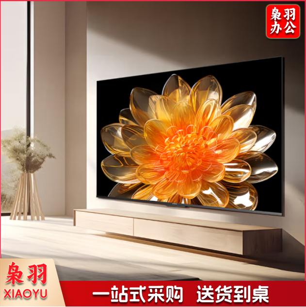 创维电视75A3D 75英寸电视机2+32G远场语音全通道120Hz高刷4K超高清护眼全面屏