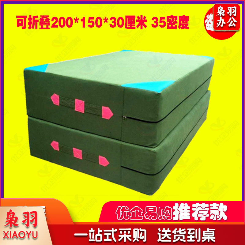 可折叠200*150*30厘米 35密度 跳高海绵垫防护垫攀岩武术垫空翻垫体育训练练功垫体操垫 200*150*30cm有机布软海绵-cpy3710