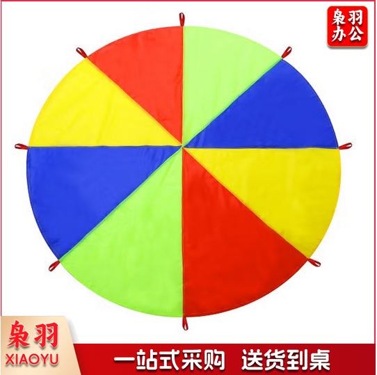 幼儿园彩虹伞4米直径