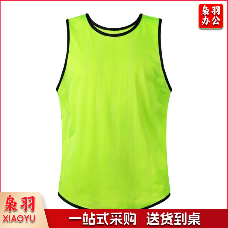 对抗服 成人训练背心 衣服拓展马甲广告衫  荧光绿封口款
