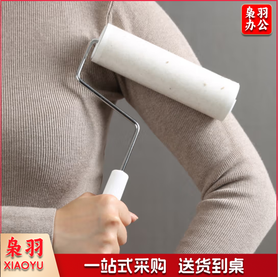美丽雅 16cm大号多用型粘毛滚筒家用衣服沙发窗帘粘毛器可撕式粘尘滚