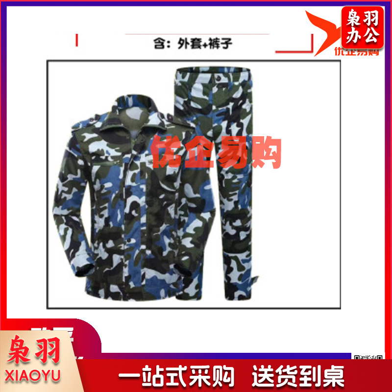 军训迷彩服套装男初高中大学生夏季户外拓展速干透气迷彩T恤全套
