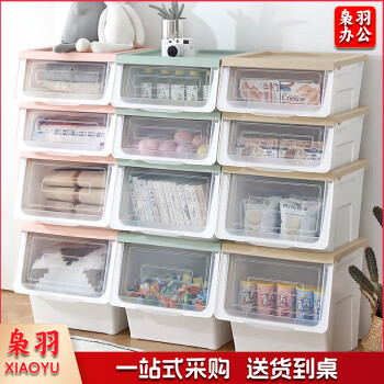 斜口翻盖收纳箱 零食玩具整理箱衣服储物收纳盒带轮可叠放前开推入式北欧绿42L 3只装 