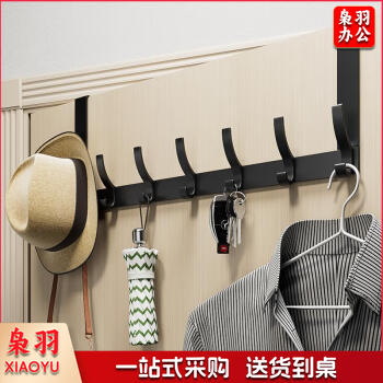 门后挂钩免打孔挂衣架置物玄关进门上挂架壁挂衣钩浴室挂衣服神器 黑色5钩短款