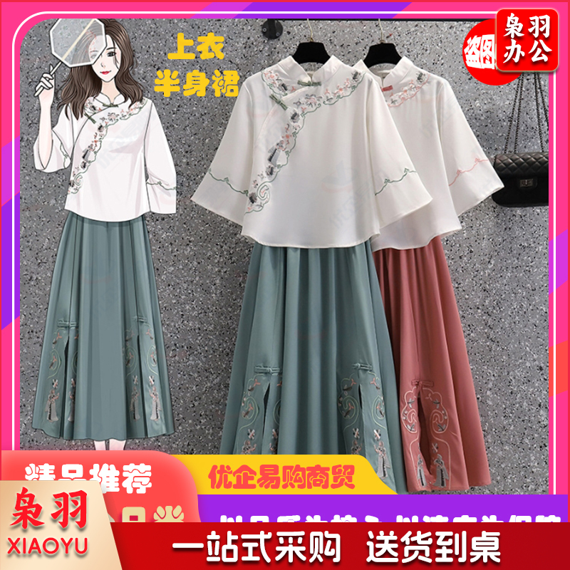 民族风汉服女夏唐装汉服刺绣大码女装小个子汉服改良旗袍两件套/ 白绿上衣+绿色半身裙