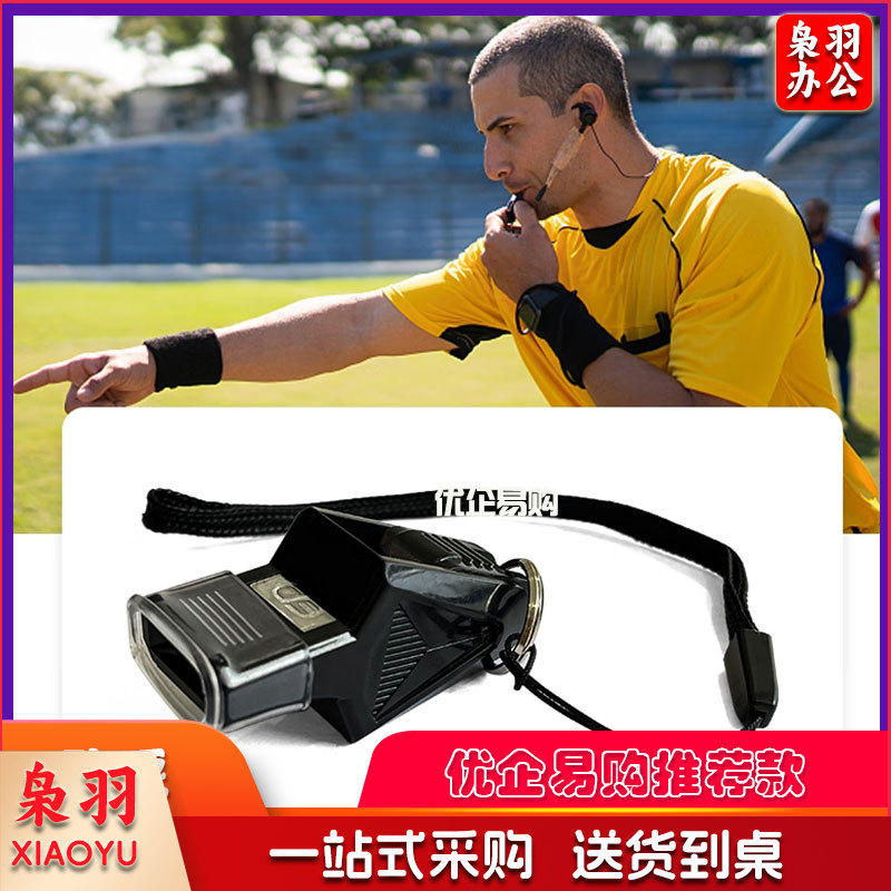 海豚口哨 户外篮足排球裁判教练体育运动训练比赛专用-cpy557