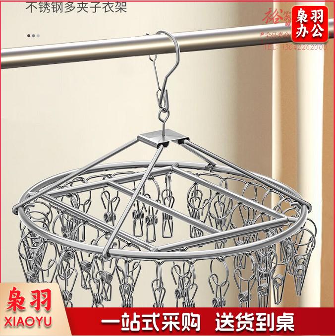 不锈钢多功能凉晾衣架 圆盘多夹子挂钩 30夹