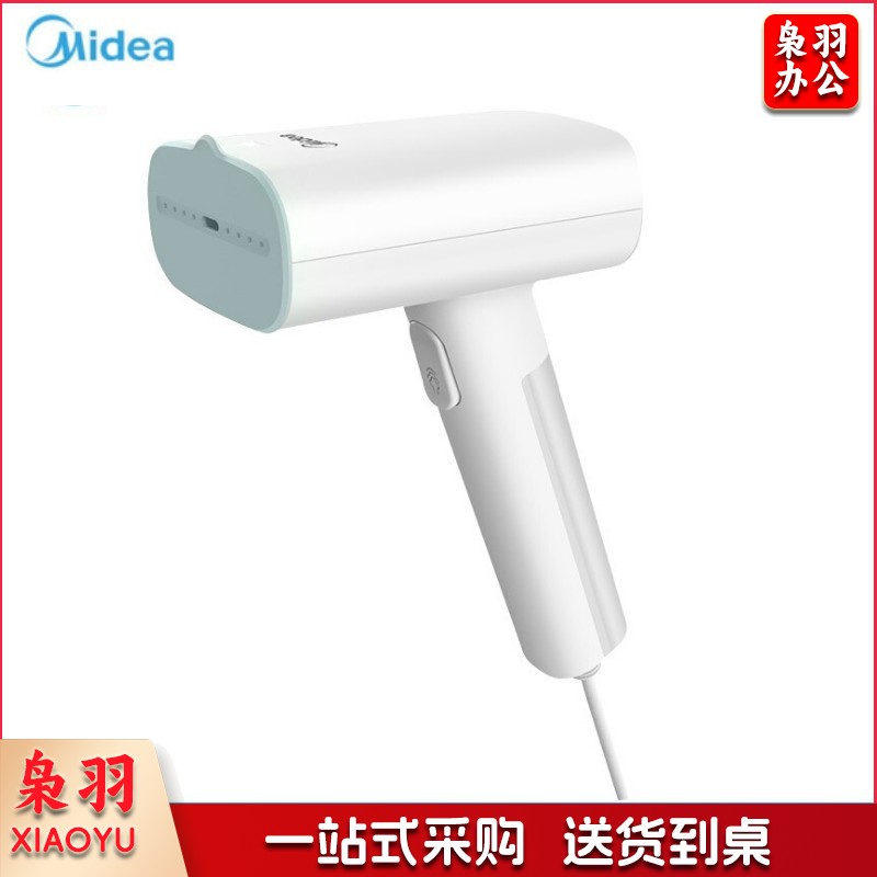 美的手持挂烫机蒸汽熨斗家用小型便携式烫衣服宿舍学生熨烫机华芙妮 白色【YBJ10G2】