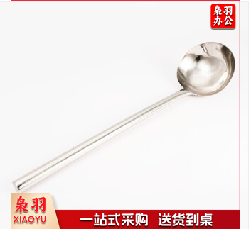 不锈钢 炒勺 手勺 汤勺 分菜勺 加厚防烫厨师炒菜勺 12两