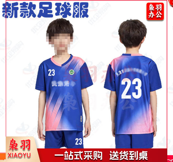 新款足球服 足球衣 定制、-c-