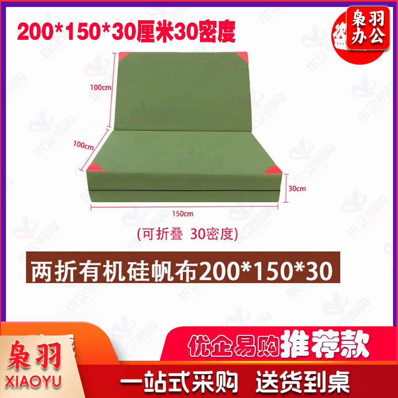 跳高海绵垫防护垫攀岩武术垫空翻垫体育训练练功垫体操垫  200*150*30cm有机布软海绵.0