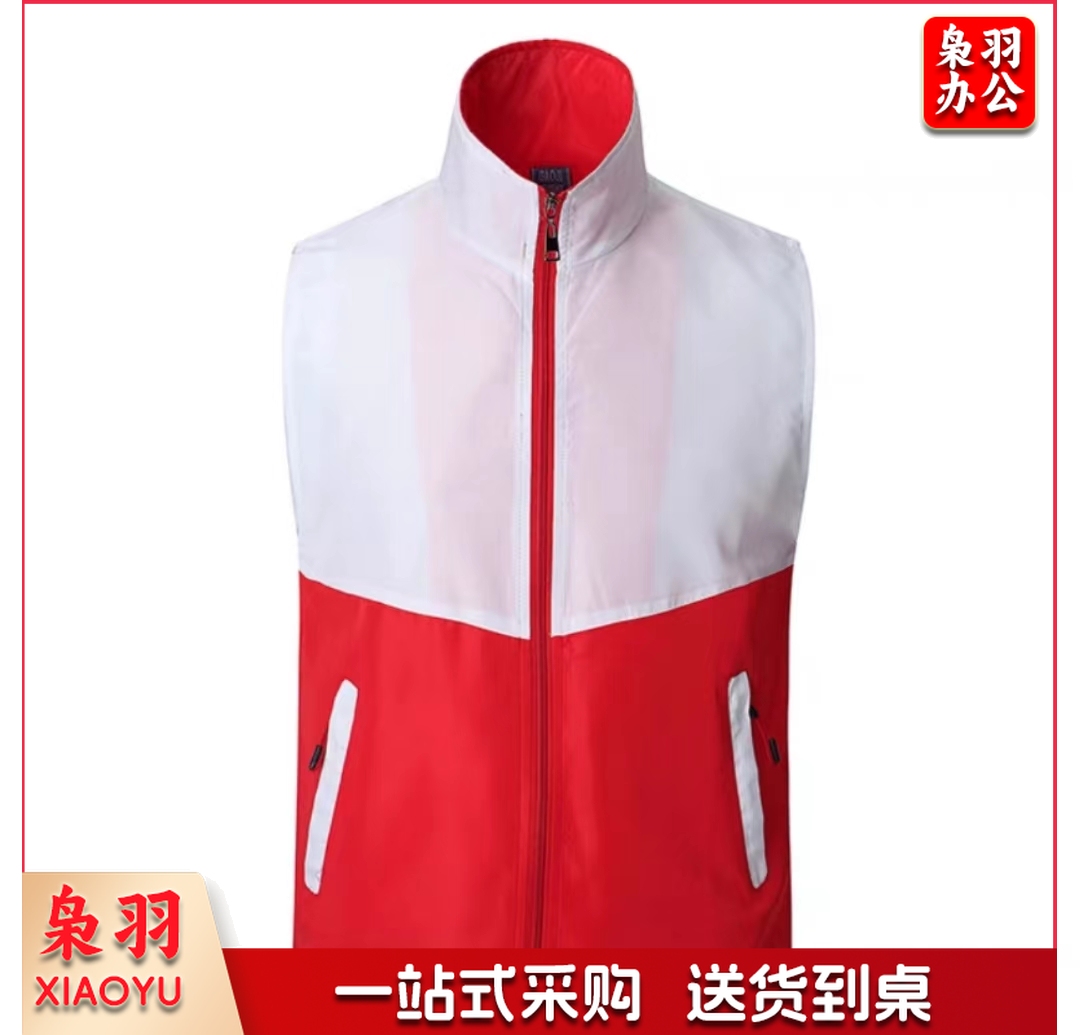 220g志愿者义工户外马甲_拼色马甲(批量定制请提前联系)