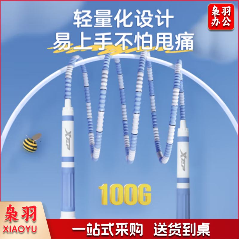 跳绳儿童竹节幼儿园成人小学生初学者训练器材花样可调节珠节绳  TJHX07061214022553